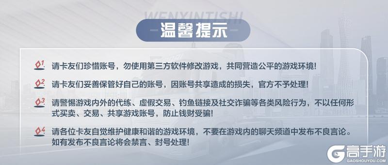 《卡车人生》资讯速递站：全新车型上线环卫垃圾车「青螭」登场