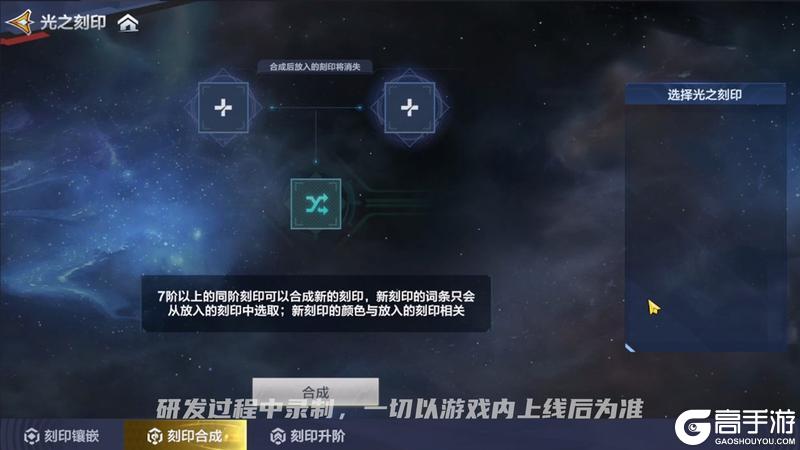 《奥特曼:超时空英雄》【玩法新增】超银河征途战力升级!极限挑战解锁全新关卡!