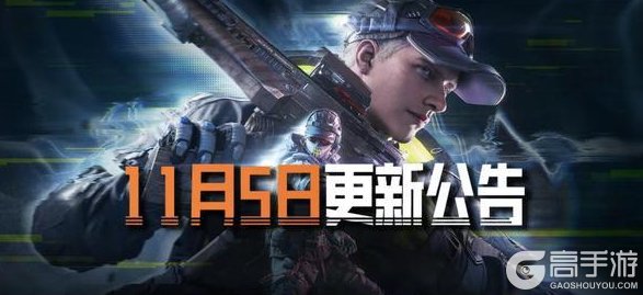 《暗区突围》要塞风暴即将开启!邀请新兵老兵,领装扮券!