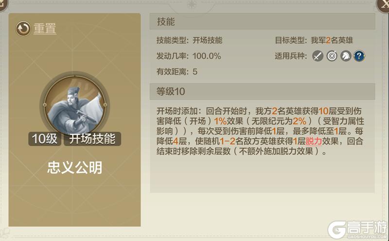 《世界启元》x 水浒联动正式上线！