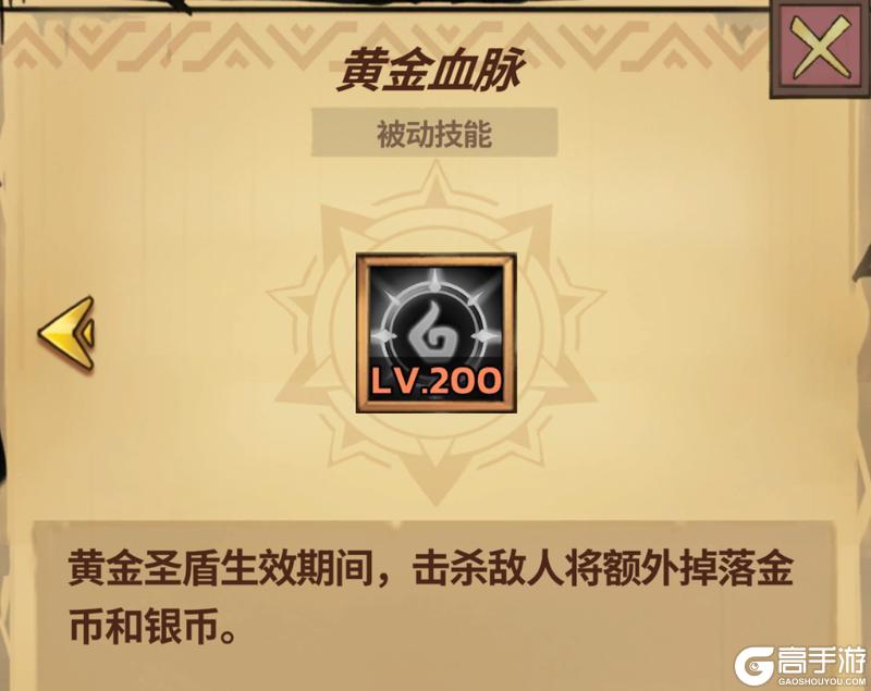 史莱姆城堡技能类型介绍&获取搭配指南！