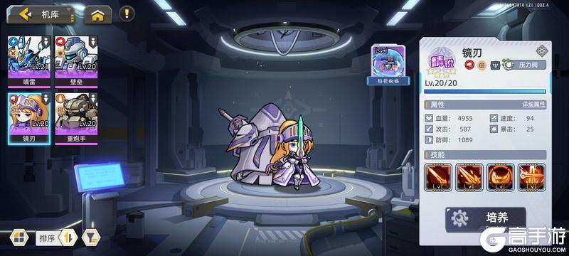 口袋机甲核心角色解析与玩法指南