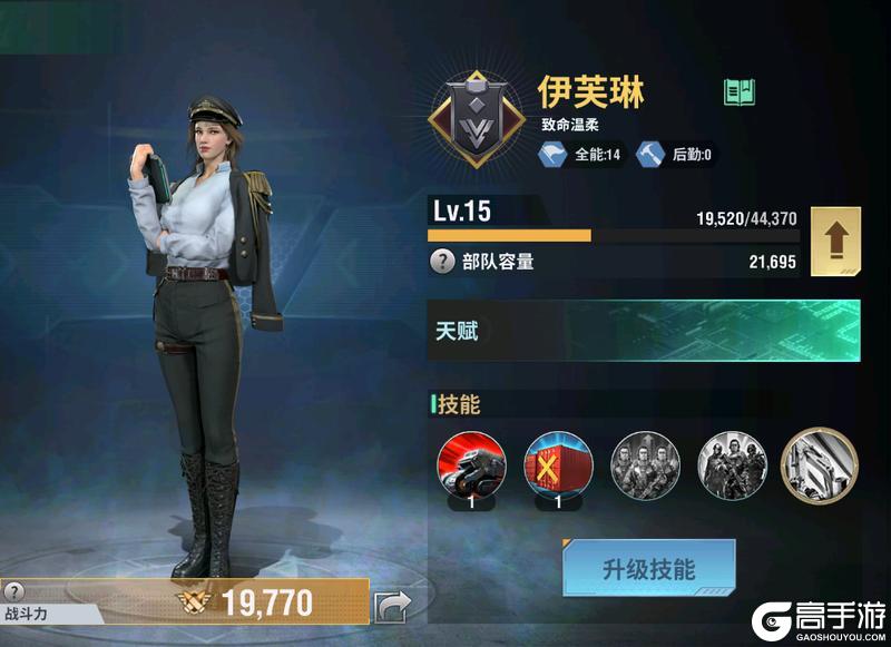 王牌机甲部队养成全攻略