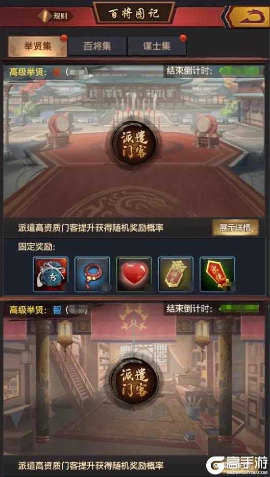 《极品芝麻官》【7.3版本公告】11月21日版本更新公告，美食联动开启