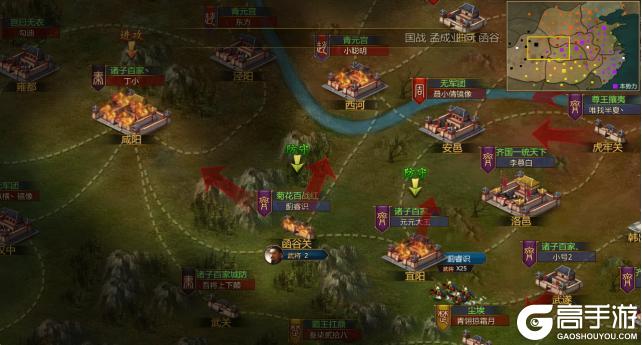 《战国》【赛季终结战报20251109】齐楚赵磨刀霍霍向大秦