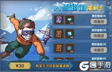 《古荒遗迹》11月27日不停服更新公告