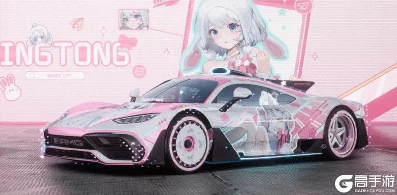 《极品飞车：集结》新版本爆料丨“鹅厂长公主”星瞳领航员上线！