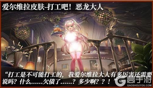 《千年之旅》「鎏金狂想曲」版本公告