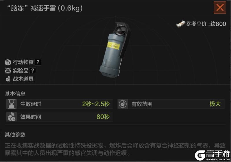 《暗区突围》看着雪景吃火锅！冰雪大赢家物资赛今日开赛！