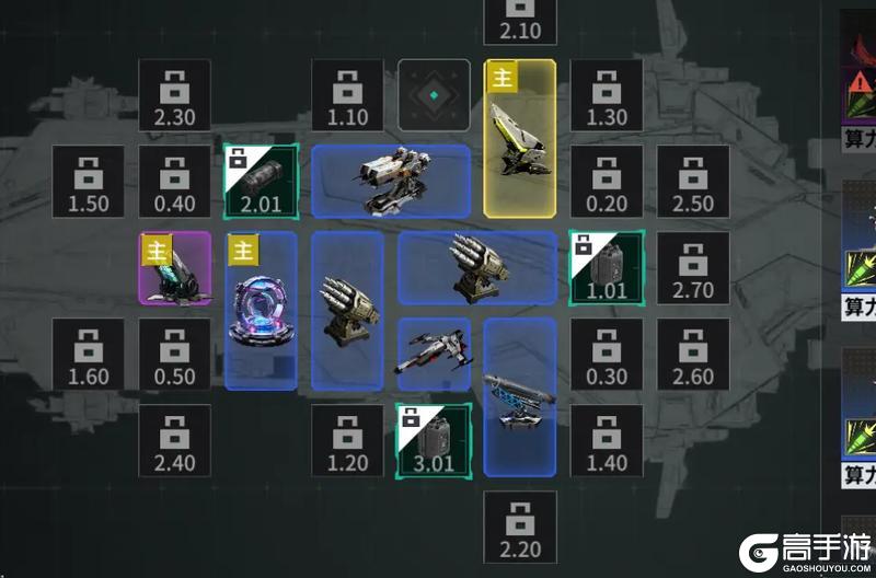 亿万光年舰船养成搭配全解析