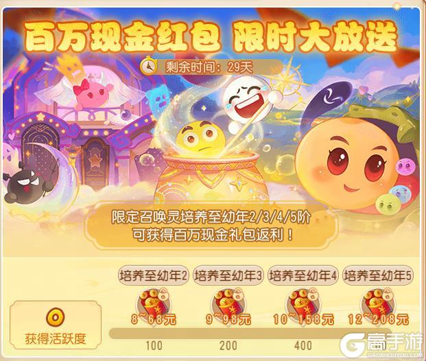 《梦幻西游》2025年11月19日维护公告