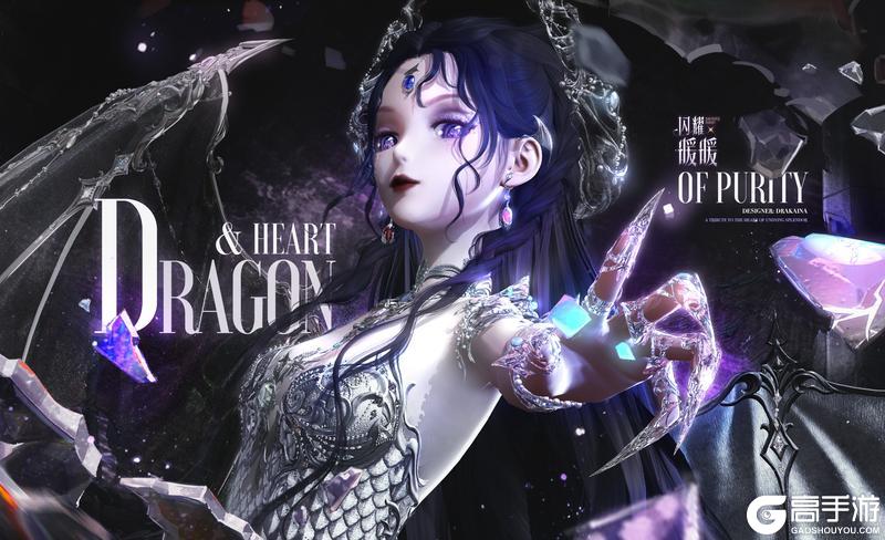 【全新闪·熠套装展示】闪耀暖暖龙出没 | 11月6日更新