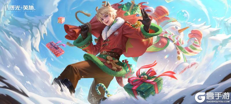 《曙光英雄》12月19日更新公告