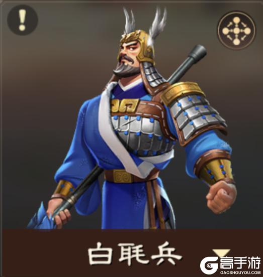 《偃武》阵容推荐：周泰+张飞组合「T0 反击枪」阵容详解！