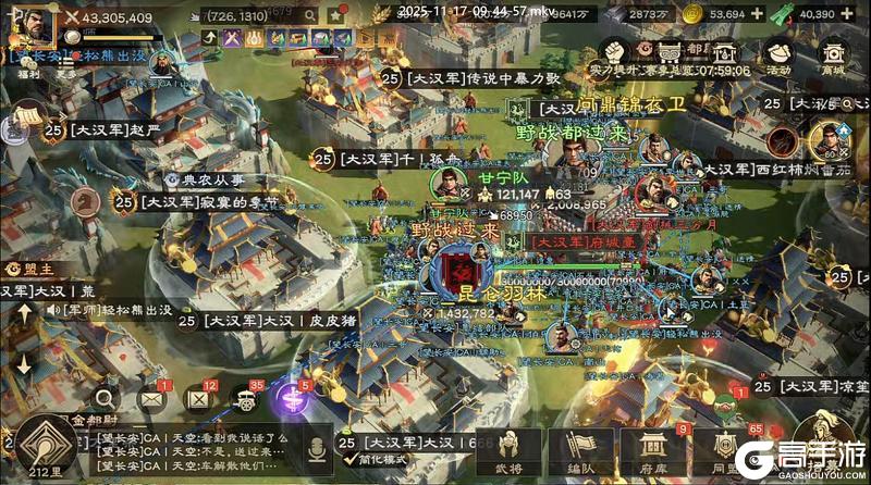 《偃武》轻舞专访 | 不止于胜负：与盟友共进