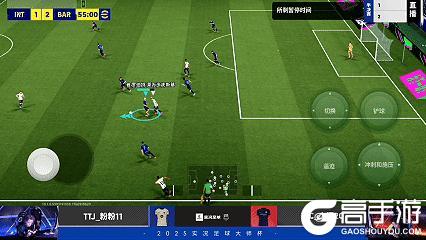 一文回顾《实况足球》2025大师杯精彩瞬间！