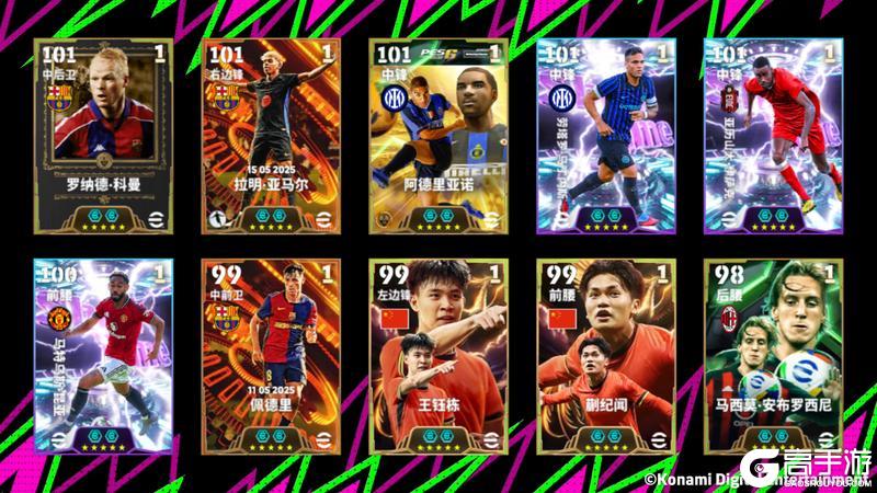 《实况足球》活动抢先看丨最会进球的后卫即将登陆实况！