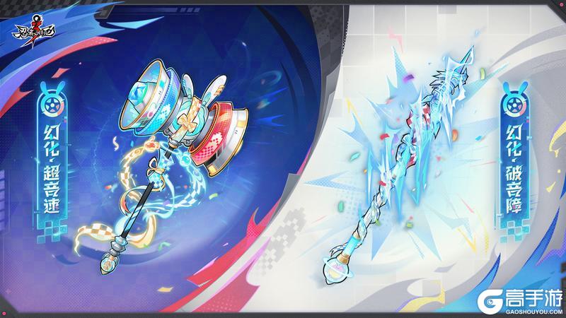 《忍者必须死3》全新主题幻化展示|一起来感受最极致的速度吧!