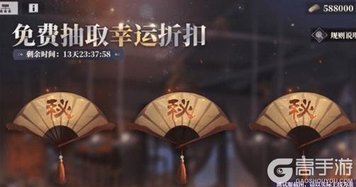 《三国志幻想大陆2：枭之歌》全新版本 | 双十二「凛冬锋芒」速报来啦！
