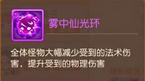 《梦幻西游》九转天阶通关指南！