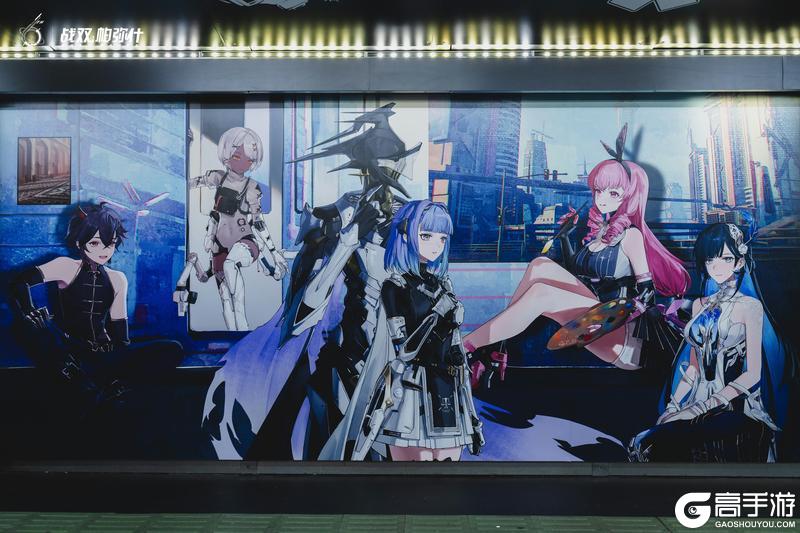 《战双帕弥什》六周年庆典 | 线下地铁主题打卡点返图