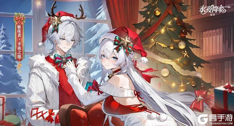 《永夜降临:复苏》拒绝被控到“罚站” 破局神器解控魔偶登场!