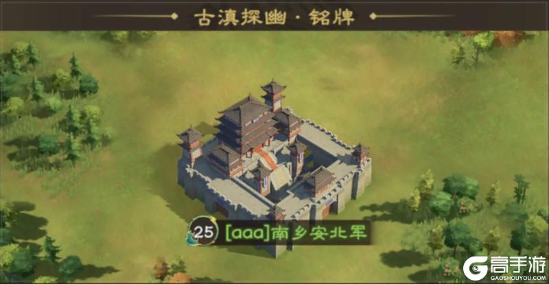 《偃武》×昆明市博物馆联动正式开启