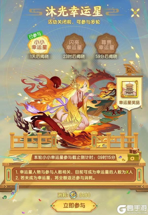 《道友请留步》活动提醒 | 「九周年庆典」专属活动正式来袭！