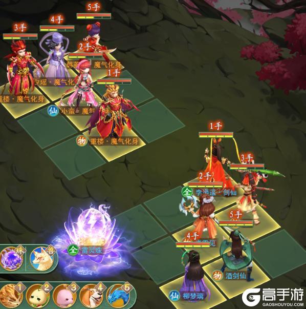 《仙剑奇侠传：新的开始》「飞剑攻略」双魔尊重楼？三套阵容助你破敌！