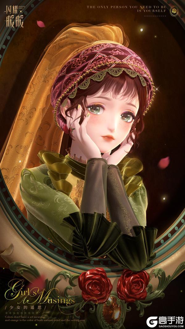 《闪耀暖暖》【限定累充福利】稀有套装-珍珠的画像 | 12月18日更新