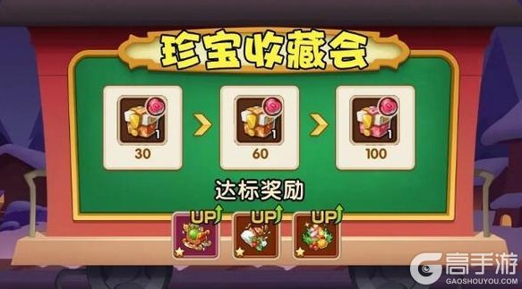 《放置奇兵》这个圣诞节,一起欢聚在放置大陆领取礼物吧~