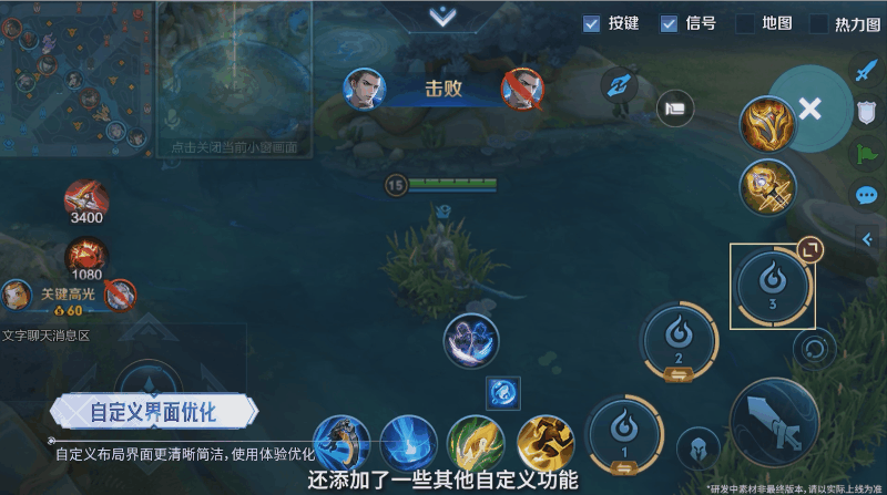 《王者荣耀》12月30日抢先服S42赛季「神佑建木」版本更新公告