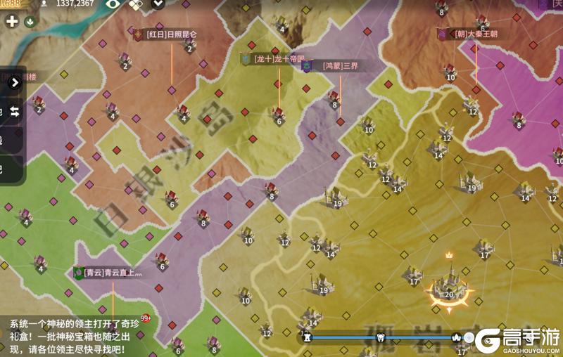 《龙石战争》关隘洞开,全面鏖战!