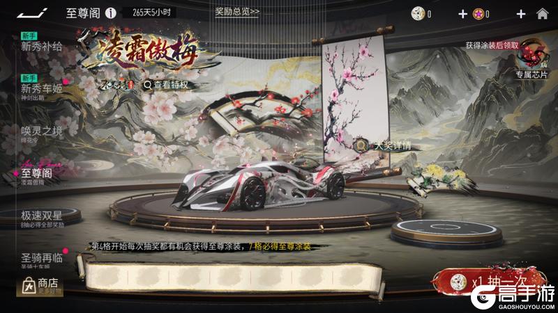 《王牌竞速》更新公告 | 巅峰赛&大王牌优化