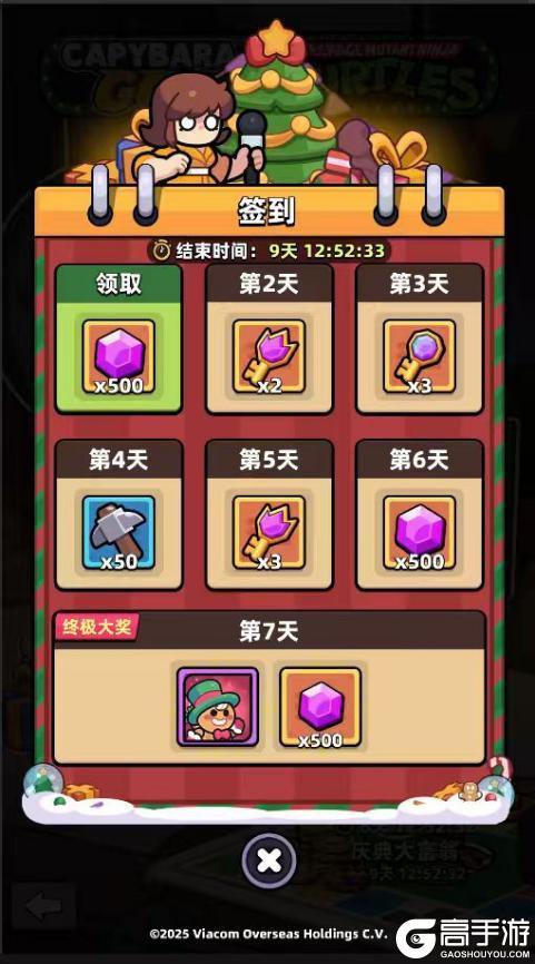 重磅更新丨冒险者日记×忍者神龟联动第三弹开启！