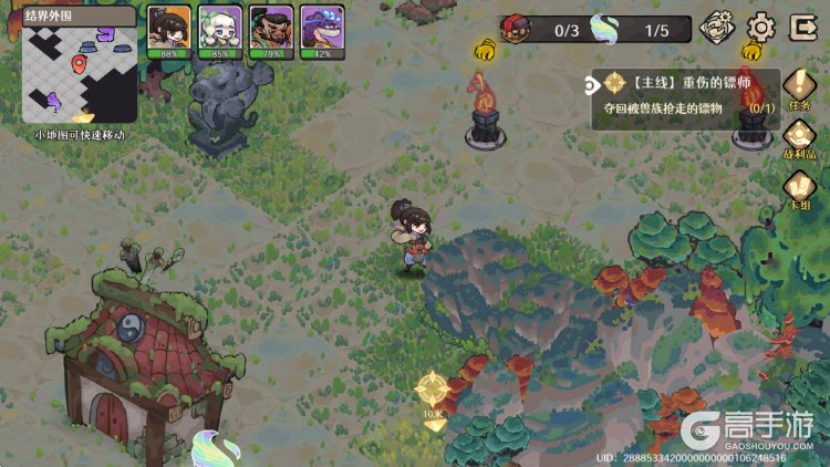 古今2风起蓬莱--游戏评测--开放世界探索