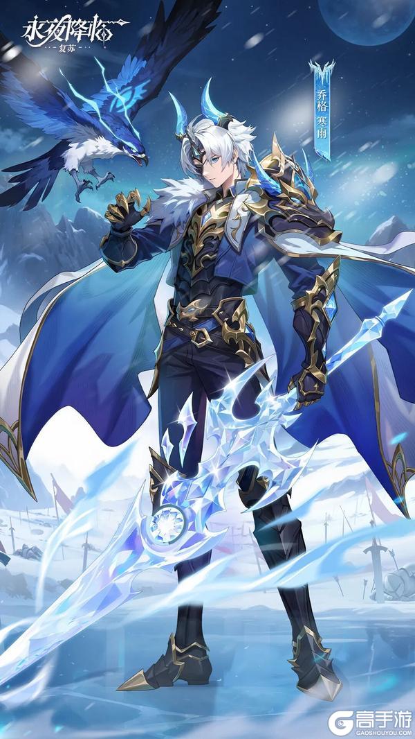 《永夜降临：复苏》装备系统重磅调整！1星也能洗出ss品质词条！