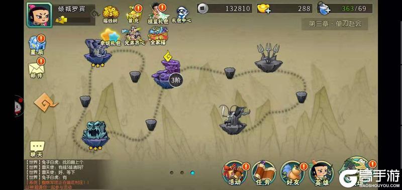 《葫芦娃手游》新手攻略：1-15级手把手教程