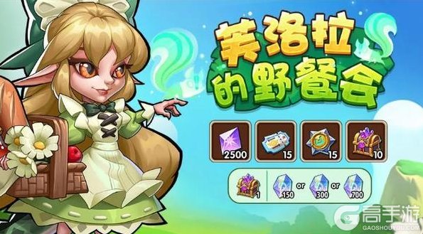 《放置奇兵》秘藏工坊拓展，辉煌觉醒季本周五开启！