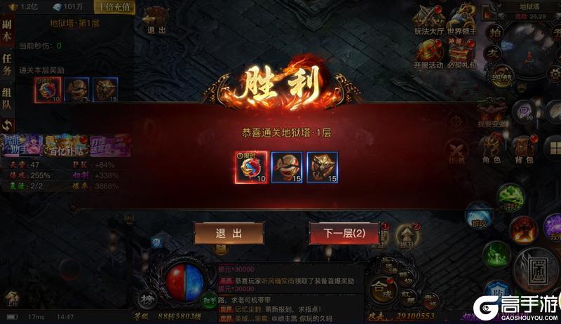 《烈焰觉醒》新手攻略：全新版本「神魔纪元」入门玩法详解！