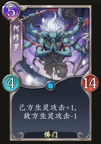 《五行师》更新公告公测八周年版本更新及活动预告