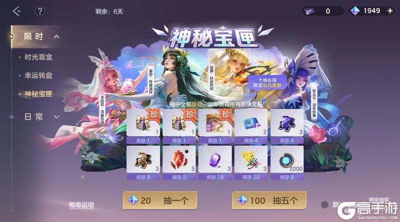 《曙光英雄》12月5日更新公告