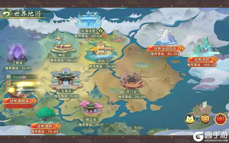 《热血江湖:归来》版本前瞻速递|福利升级竞技革新,新征程将至