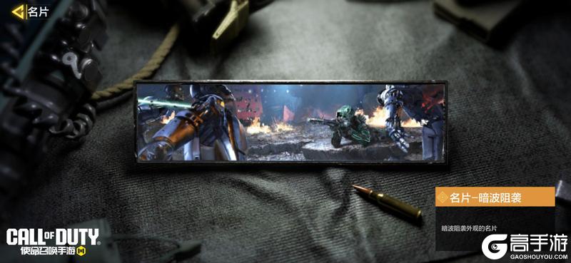 《使命召唤手游》撕裂数位矩阵!传说级MG42-镜中影再次火力全开!