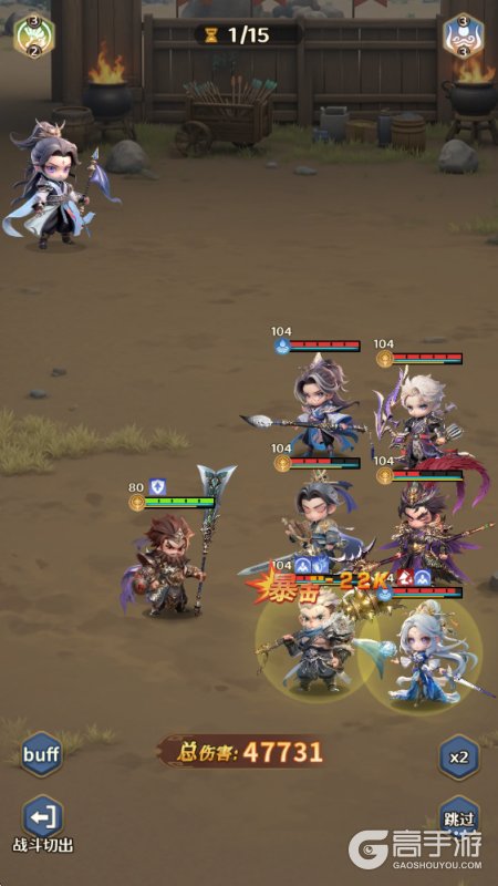 格斗三国志--游戏玩法--放置战斗