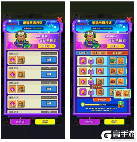 《小鱼快跑》元旦狂欢庆典：新年鸿运，开启全新冒险！