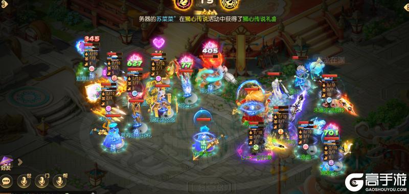 《梦幻西游》将打蓝进行到底这就是抽蓝盘丝的魅力！