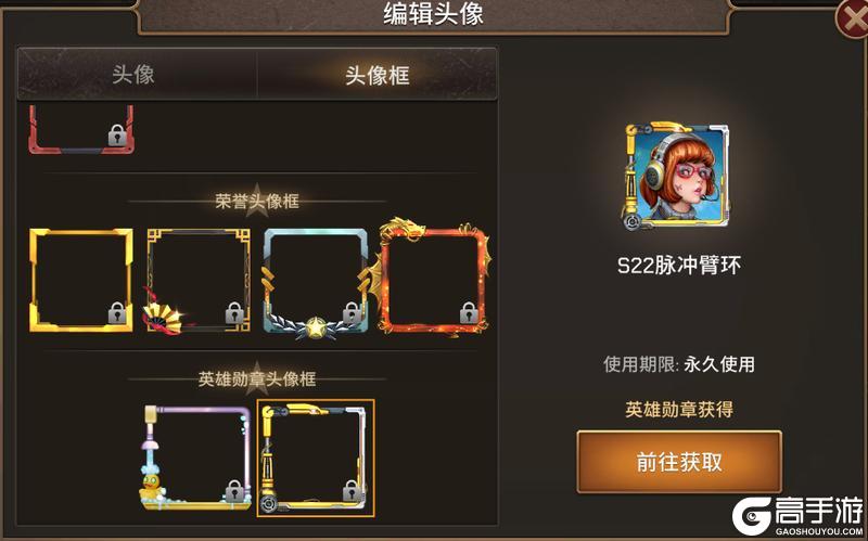 《坦克争锋》S22赛季英雄勋章爆料抢先看