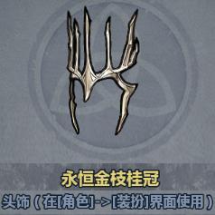 《诸神皇冠》1211版本更新及周年庆活动预告