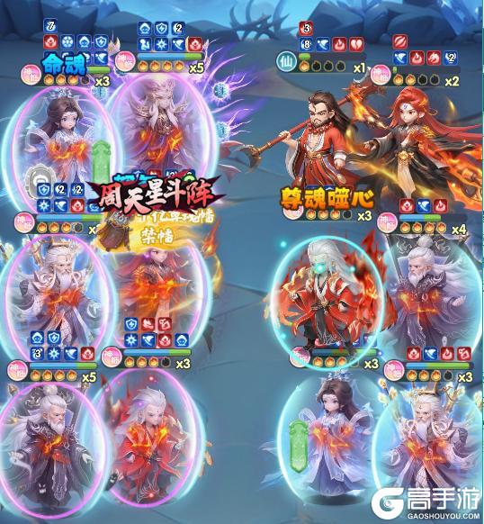 《仙逆H5》神品限定法宝「修星之晶」攻略：法宝技能&适配场景详解！